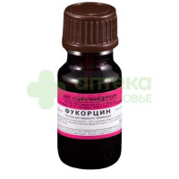 Фукорцин р-р наруж. 10мл  (с помазком)
