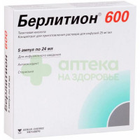 Берлитион 600 конц.д/инф. 25мг/мл 24мл №5