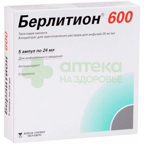 Берлитион 600 конц.д/инф. 25мг/мл 24мл №5