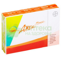 Джес плюс таб. п.п.о. 3мг+0,02мг+0,451мг №28