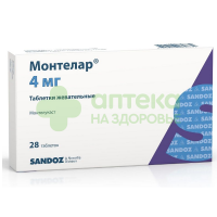 Монтелар таб. жев. 4мг №28