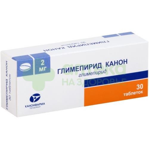 Глимепирид-канон таб. 2мг №30