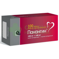 Панангин таб. п.п.о. 158мг+140мг №100