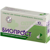 Биопрост супп. рект. №10