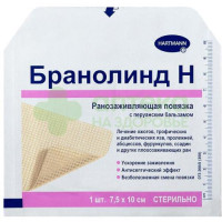 Повязка мазевая Бранолинд Н/Branolind N с перуанским бальзамом 7,5 х 10см №1  (492343)