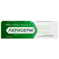 Акридерм мазь 0,05% 15г №1