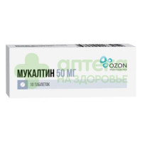 Мукалтин таб. 50мг №10