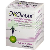 Экоклав таб. п.п.о. 500мг+125мг №15  (флакон)
