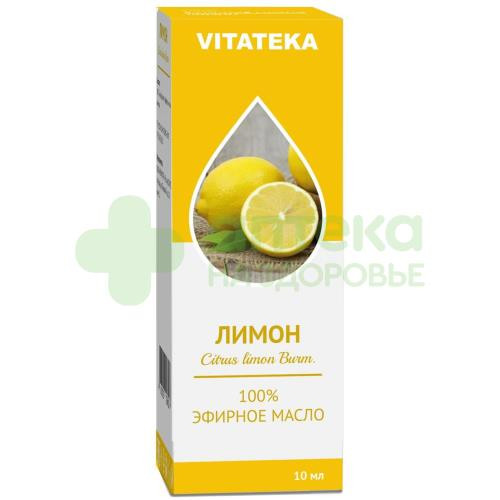 Витатека масло эфирное лимон 10мл