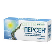 Персен таб. п.о №40