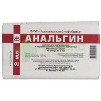 Анальгин р-р в/в и в/м 500мг/мл 2мл №10