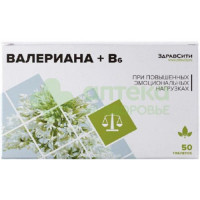 Валериана+В6 таб. №50