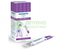 Флюдитек р-р внутр 75мг/мл 10мл №15  (саше)