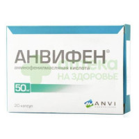 Анвифен капс. 50мг №20