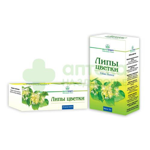 Липа цветки 1,5г №20