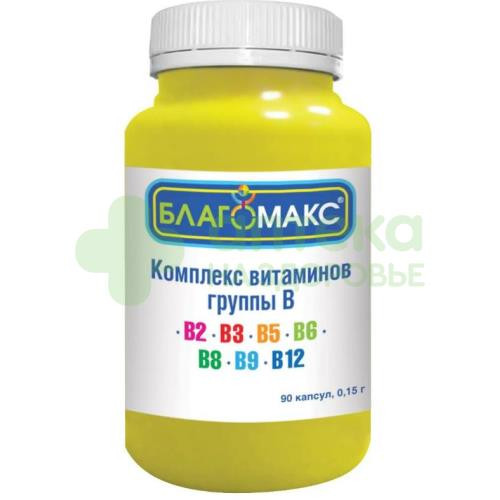 Благомакс комплекс витаминов группы в капс. 0,15г №90