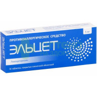 Эльцет таб. п.п.о. 5мг №14