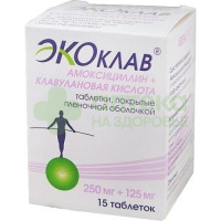 Экоклав таб. п.п.о. 250мг+125мг №15  (флакон)
