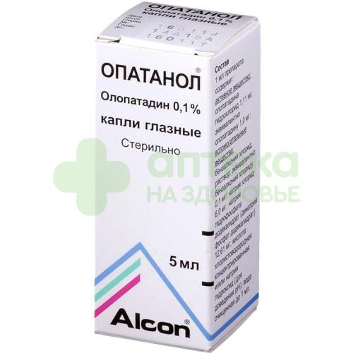 Опатанол капли гл. 0,1% 5мл №1