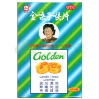 Золотая пастилка с сахаром 2г №12