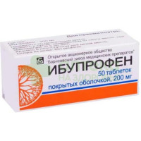 Ибупрофен таб. п.п.о. 200мг №50