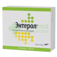 Энтерол капс. 250мг №30  (блистер)