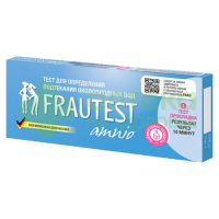 Тест-прокладка Фраутест amnio alsence  (опред подтекания околоплодных вод)