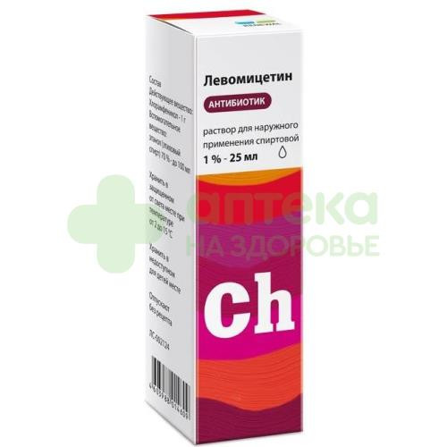 Левомицетин р-р наруж.спирт. 1% 25мл №1  (renewal)