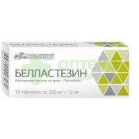 Белластезин таб. №10