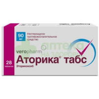 Аторика табс таб. п.п.о. 90мг №28