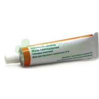 Скипидарная мазь 20% 25г №1  (туба)