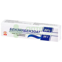 Бензилбензоат мазь 20% 25г №1