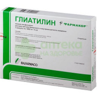 Глиатилин р-р в/в и в/м 1000мг/4мл 4мл №3