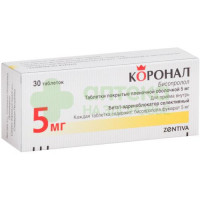 Коронал таб. п.п.о. 5мг №30