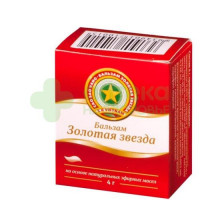 Золотая звезда бальзам 4г