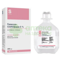 Глюкоза-Солофарм р-р д/инф. 5% 200мл №1