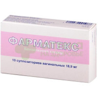 Фарматекс супп. ваг. 18,9мг №10