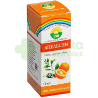 Масло эфирное апельсин 10мл