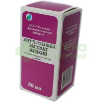 Элеутерококк экстр. внутрь 50мл