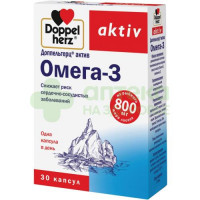 Доппельгерц актив омега-3 капс. №30