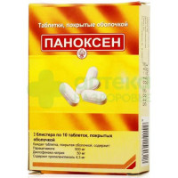 Паноксен таб. п.о 500мг+50мг №20