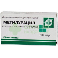 Метилурацил супп. рект. 500мг №10