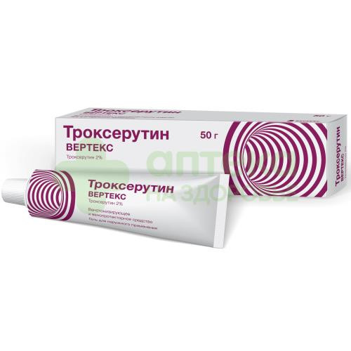 Троксерутин Вертекс ГЕЛЬ 2% 50г Троксерутин Вертекс ГЕЛЬ 2% 50г