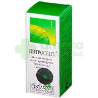 Цитросепт капли внутр/наружн. 50мл