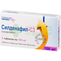 Силденафил-СЗ таб. п.п.о. 100мг №4