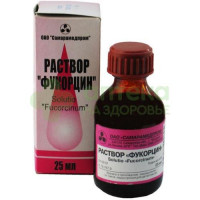 Фукорцин р-р наруж.спирт. 25мл №1