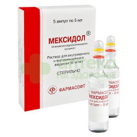 Мексидол р-р в/в и в/м 50мг/мл 5мл №5