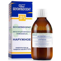 Бензилбензоат эмульсия наружн. 20% 200г №1