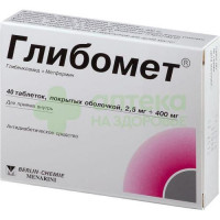 Глибомет таб. п.п.о. 2,5мг+400мг №40