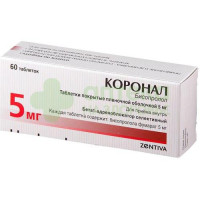 Коронал таб. п.п.о. 5мг №60